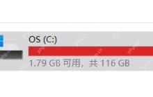 电脑里面c盘d盘是什么意思 详解磁盘分区的4个知识点