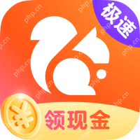 uc浏览器极速版好用吗 极速版使用体验真实分享