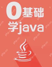 java中类是由什么组成的 类的成员变量和方法构成解析