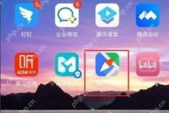 腾讯地图点亮地图功能怎么设置