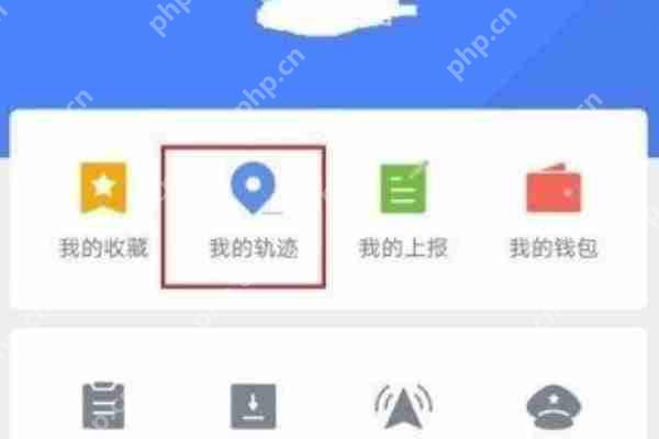 腾讯地图点亮地图功能怎么设置