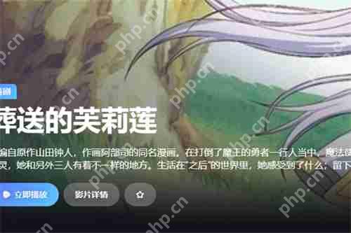 nyafun动漫官网入口是什么 nyafun动漫官网入口网页版