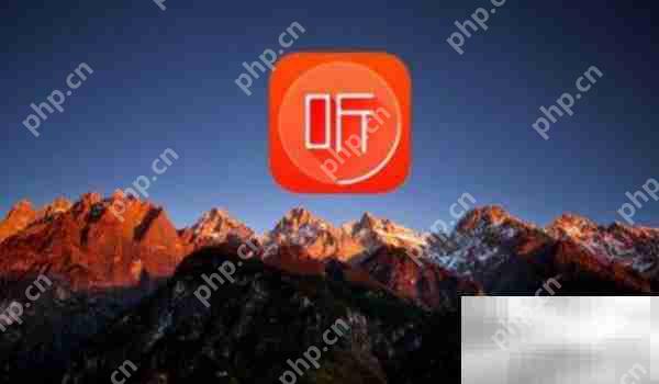 喜马拉雅会员账号使用说明