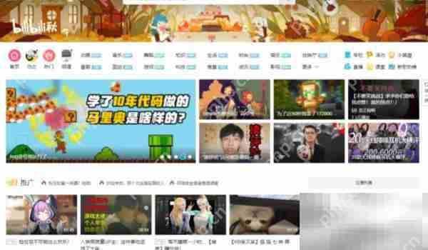 哔哩哔哩ip归属地关闭说明