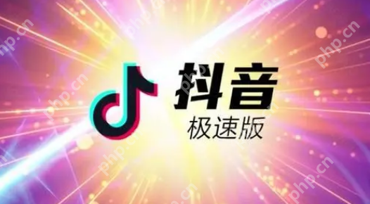 抖音极速版怎么隐藏在线状态 抖音极速版在线状态隐藏技巧分享
