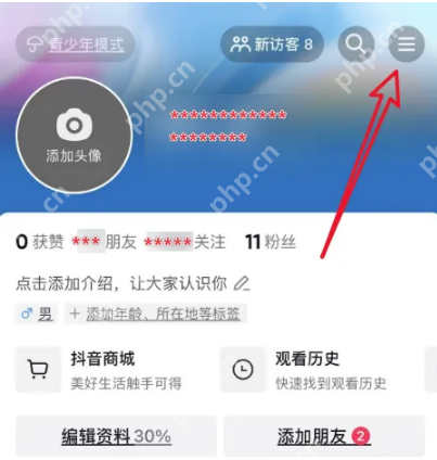 抖音极速版怎么隐藏在线状态 抖音极速版在线状态隐藏技巧分享