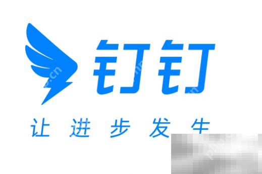 钉钉文件打印方法介绍