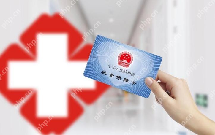 醫保卡怎么用 醫保卡使用指南看病買藥全知道