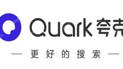 What is the use of quarks? Is it very useful? Analysis of the practical function effects of quarks