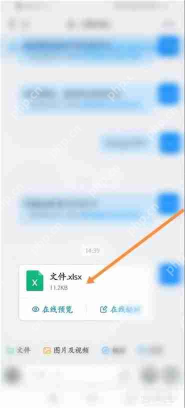 钉钉文档如何转发到微信 钉钉文档转发到微信步骤一览