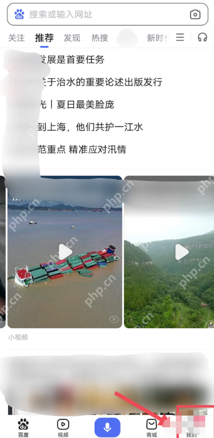 百度怎么开启伴学模式 百度伴学模式设置方法介绍