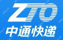 中通快递用手机号怎么查询 手机号查快递操作指南