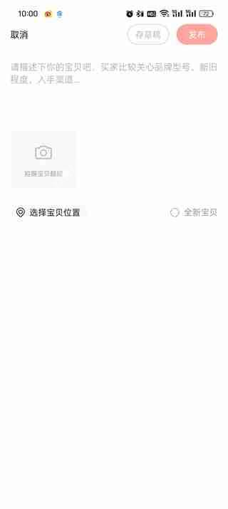 转转卖出去的东西怎么发货