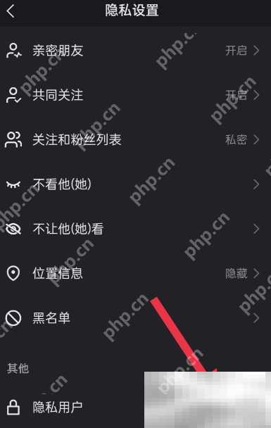 快手私密账号介绍说明