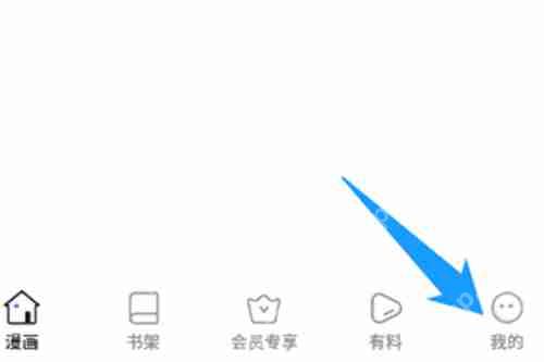 天堂漫画官网免费入口 天堂漫画官网免费入口