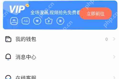 天堂漫画官网免费入口 天堂漫画官网免费入口