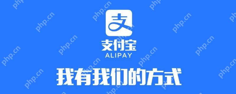 支付宝登录密码在哪里找 支付宝登录密码找回方法详解