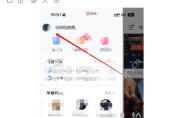 快手怎么改IP归属地 快手修改IP归属地方法