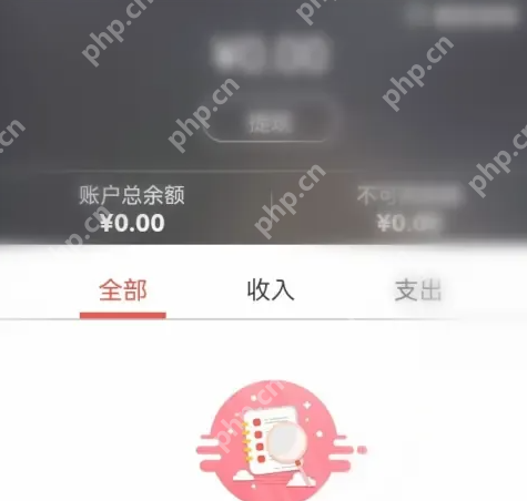 当当在哪看余额 当当查看余额明细教程介绍