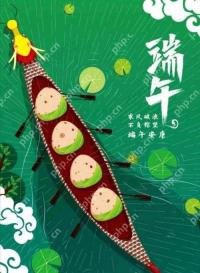 端午节的来历 一分钟了解端午节的历史渊源！