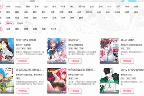 jmcomic.mic2.0网页版入口 jmcomic.mic2.0天堂漫画网页版入口 - php中文网