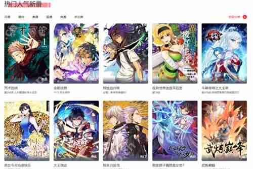 jmcomic.mic2.0网页版入口 jmcomic.mic2.0天堂漫画网页版入口 - php中文网