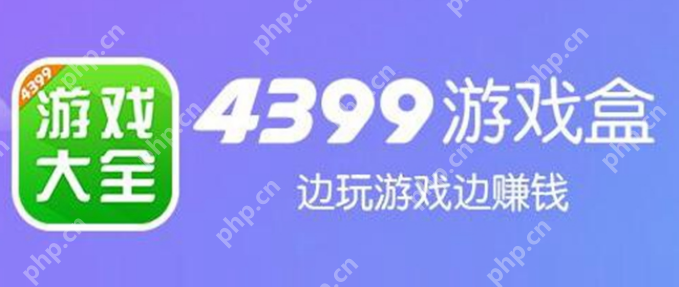 4399游戏盒如何找回密码 4399游戏盒找回密码操作步骤