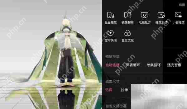 哔哩哔哩投屏方法介绍
