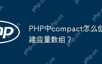 Wie erstelle ich ein variables Array in Compact in PHP?