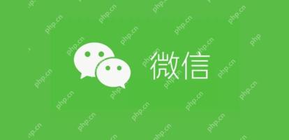 微信群解散 微信群解散操作步骤详解
