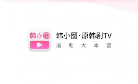韩小圈投如何屏到电视 韩小圈投屏到电视步骤分享