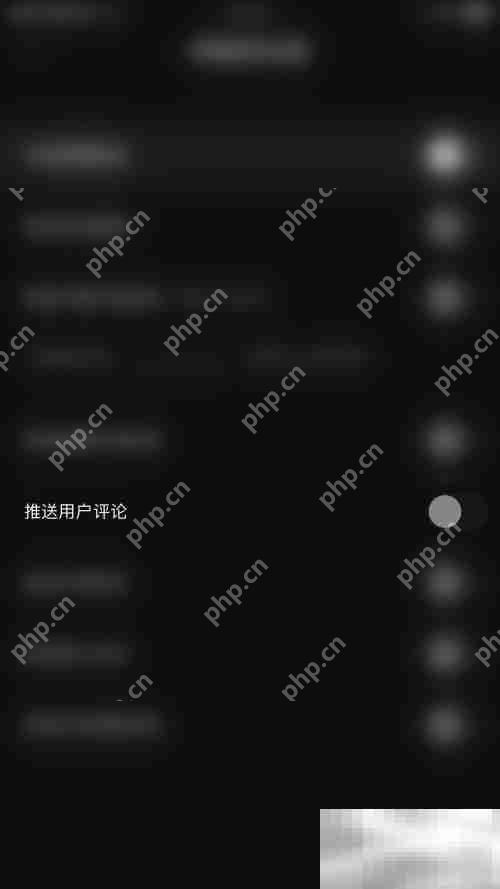 快手直播伴侣怎么关闭推送用户评论 快手直播伴侣关闭推送用户评论教程