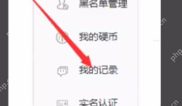 哔哩哔哩评论查看方法