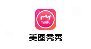 美图秀秀怎么改像素 快速调整图片像素大小方法分享