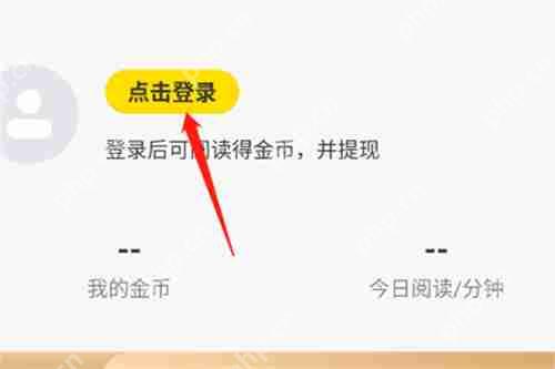 全民小说网页版入口免费阅读 全民小说网页版入口