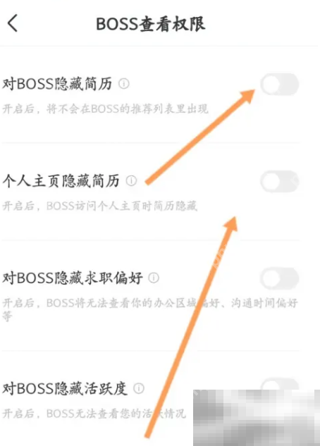 boss直聘app关闭简历方法介绍
