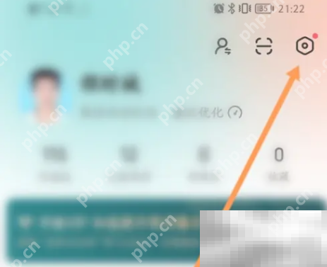 boss直聘app关闭简历方法介绍
