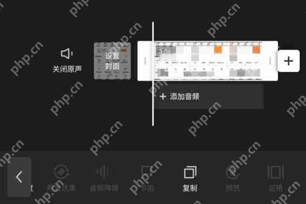 剪映录音转换怎么弄到剪映里