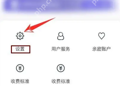 叮嗒出行怎么注销账户 叮嗒出行注销账户方法分享