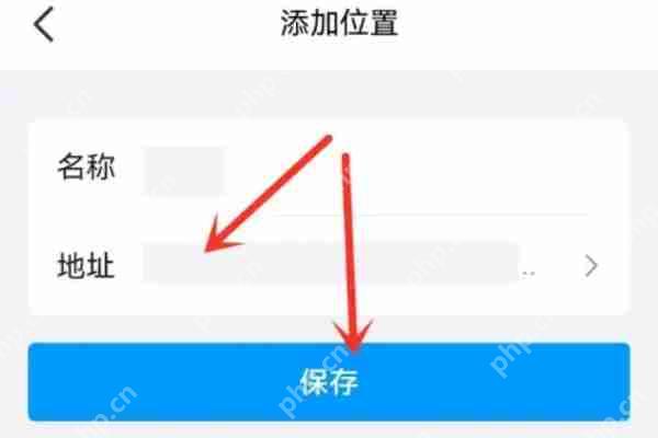 QQ地震预警怎么设置