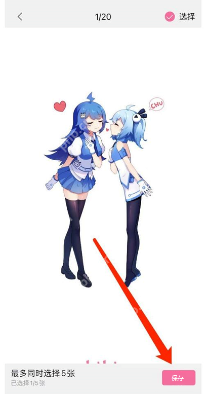 哔哩哔哩如何设置开屏画面 哔哩哔哩设置开屏画面操作方法