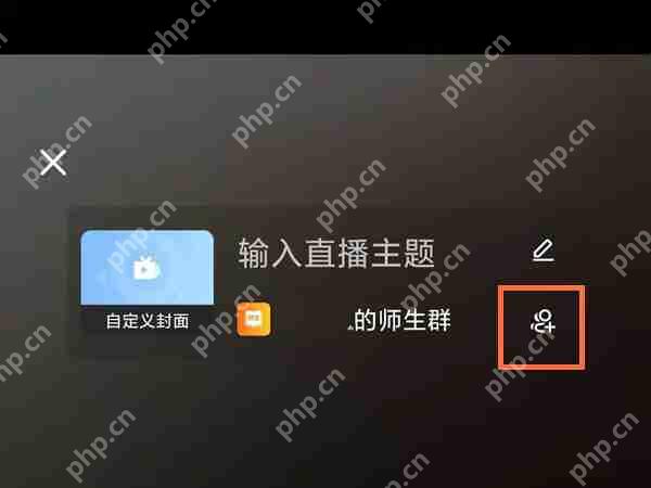 钉钉怎么添加一起开直播的群 钉钉添加一起开直播的群方法介绍