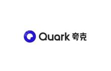 夸克缓存视频怎么导出 夸克缓存视频导出步骤详解