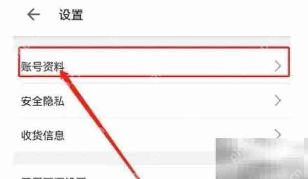 哔哩哔哩up主认证方法介绍