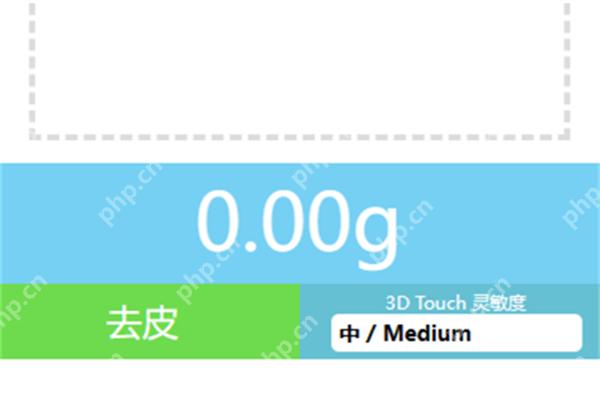 touchscale屏幕电子秤网页版入口