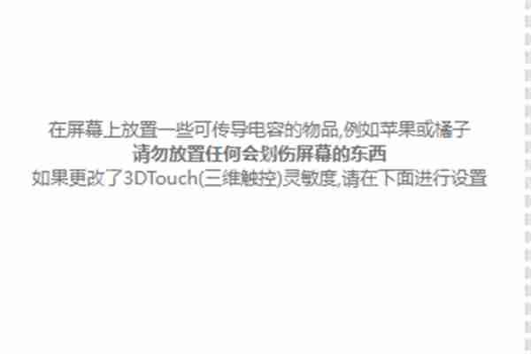 touchscale屏幕电子秤网页版入口
