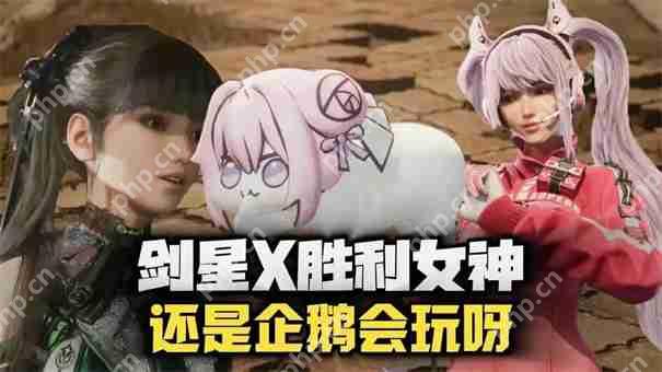 剑星胜利女神是剧情吗