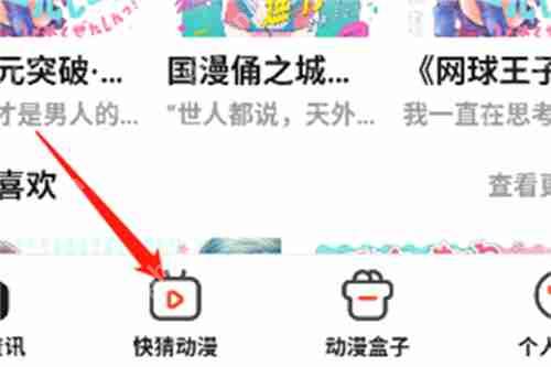 橘漫免费版官网入口在哪里 橘漫免费版官网入口