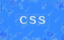 在css中span是什么意思 css中span元素的含义解析