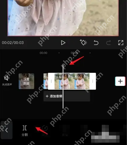 剪映如何删除视频中间部分 剪映删除视频中间部分方法分享